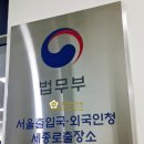 행정사사무소나무 이미지