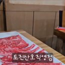 산호동222 이미지