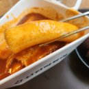 신전떡볶이한기대점