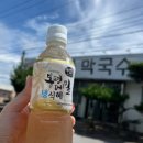 미륵산자판기
