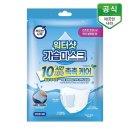 깨끗한나라