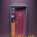 마로니에공원 화장실 이미지