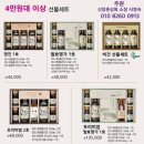 신양촌상회