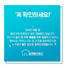 변*남