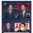 첫번째 4자 토론회 이미지