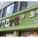 설원칡냉면하소점 이미지