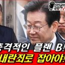 플랜B 이미지