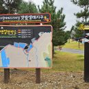 서해랑길 41코스 이미지