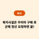 해석경로당 이미지