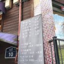 아찌냉면 이미지
