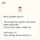 스페인아오라