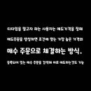티스닥