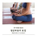 파르바티요가