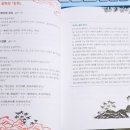 한문고전 함께 읽기(논어2) | [한우리 초6] 7월은 고전을 필독하기 딱 좋은 계절
