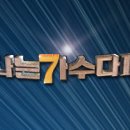 한잔의추억 이미지