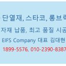 묵동 경로당 이미지