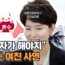 서울혼수집 이미지