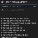 고백 이미지