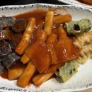 삼거리튀김떡볶이