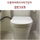 경기도 수원시 권선구 덕영대로1190번길 100 (권선동, 수원아이파크시티7단지) 이미지