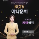 KCTV 아나운서 허나영 이미지