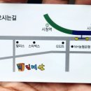 김먹삼