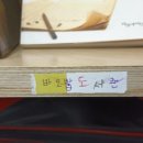 서창2동-4 이미지