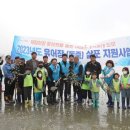 마시안어촌체험·휴양마을 이미지