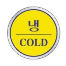 세모 - 서귀포시 서호중앙로 55 | 세모