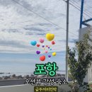 금두꺼비 민박 이미지