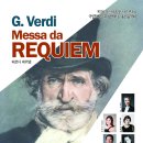 제73회 익산시립합창단정기연주회 ‘G.Verdi Requiem-베르디 레퀴엠’-2016.12. 27일(화) 오후 8시익산예술의전당 대공연장 이미지
