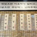 목등갈비 이미지