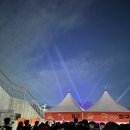 엘르 | 2025 엘르 스테이지 후기 (빅나티, 권진아, 자이언티)