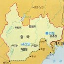 청일파출소 이미지