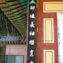 대사동로 이미지