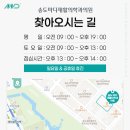 송도통증의학과의원 이미지