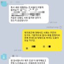 엠산업 | [포스코퓨처엠 자소서]포스코퓨처엠 산업보건관리 경력직 채용 자기소개서 첨삭 및 대행 후기 !