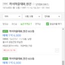 태화아파트 이미지