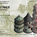 (주)한삶바이오텍 이미지