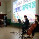 유아오르프음악놀이 이미지