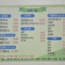 오리와도야지 이미지