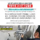 서울노앤기내과의원 이미지