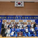 우석유도체육관 이미지