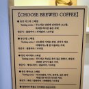 [세종 어진동 카페 / 동인커피]☕정부청사 근처에서 맛있는 커피를 즐길 수 있는 매장추천 ☕내돈내산