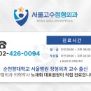 서울고등학교1-6 이미지