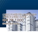 리첸시아공인중개사사무소 이미지