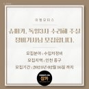 이엠모터스 이미지