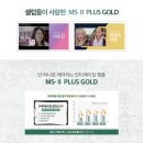 스트레스였던 기미랑 주름 복합 케어 솔루션, 수술없이 가능할까?