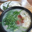 가마솥 돼지국밥 이미지