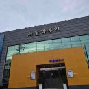 쌈싸먹는김치찌개연산본점 이미지